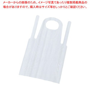 使い捨て エプロン20 バイオマス (50枚入) S ナチュラル