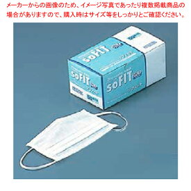 【まとめ買い10個セット品】ディスポマスク ソフィット(50枚入)