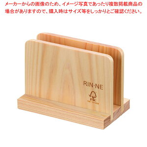 リンネ 木製メニュースタンド 4421R