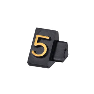 ニュープライスキューブ補充用単品S用 黒/金文字 5【値札 アパレル 連結 メニュー 店舗用 業務用】