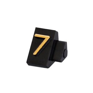 ニュープライスキューブ補充用単品S用 黒/金文字 7【値札 アパレル 連結 メニュー 店舗用 業務用】