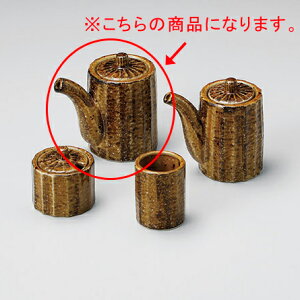 和食器 ラ294-188 しのぎカスター 飴斑点 醤油差(大)【卸問屋名調 おしゃれ 食器 テーブルウェア 業務用 居酒屋 レストラン 喫茶店 ホテル 家庭用】