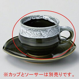 和食器 イ610-138 おりべ流しコーヒー碗