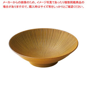 ラ457-668 からし 千段8.0めん鉢 【卸問屋名調 おしゃれ 食器 テーブルウェア 業務用 居酒屋 レストラン 喫茶店 ホテル 家庭用】