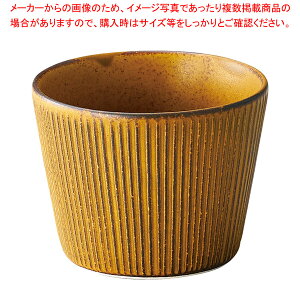 ラ457-708 からし 千段そば猪口 【卸問屋名調 おしゃれ 食器 テーブルウェア 業務用 居酒屋 レストラン 喫茶店 ホテル 家庭用】