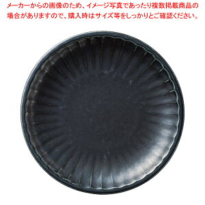 C536-068 D}bg 킬21.5cmM y≮  H e[uEFA Ɩp  Xg iX ze ƒpz