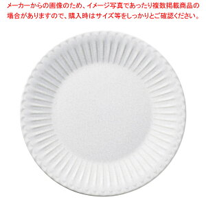 A537-048 zCg 18cmv[g y≮  H e[uEFA Ɩp  Xg iX ze ƒpz