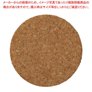 ミ599-138 10cm用丸コルクマット 【卸問屋名調 おしゃれ 食器 テーブルウェア 業務用 居酒屋 レストラン 喫茶店 ホテル 家庭用】