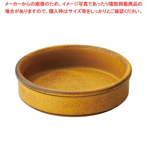 ラ601-128 からし タパス14cm 【卸問屋名調 おしゃれ 食器 テーブルウェア 業務用 居酒屋 レストラン 喫茶店 ホテル 家庭用】