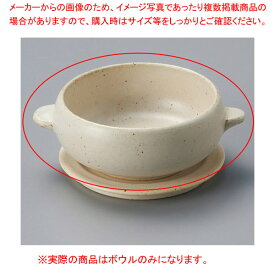 カ604-388 CORONオーブンボウル 白 【卸問屋名調 おしゃれ 食器 テーブルウェア 業務用 居酒屋 レストラン 喫茶店 ホテル 家庭用】