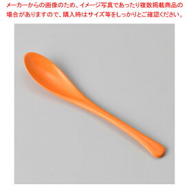 ワ627-078 カレー・雑炊スプーン(オレンジ)