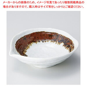 ユ050-188 武蔵 片口煮物鉢 【卸問屋名調 おしゃれ 食器 テーブルウェア 業務用 居酒屋 レストラン 喫茶店 ホテル 家庭用】