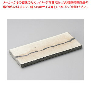 メ124-118 白化粧掛け分け7.6長角皿 【卸問屋名調 おしゃれ 食器 テーブルウェア 業務用 居酒屋 レストラン 喫茶店 ホテル 家庭用】