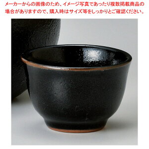 テ282-298 柚子天目冷酒ぐい呑 【卸問屋名調 おしゃれ 食器 テーブルウェア 業務用 居酒屋 レストラン 喫茶店 ホテル 家庭用】