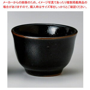 テ284-618 柚子天目大ぐい呑 【卸問屋名調 おしゃれ 食器 テーブルウェア 業務用 居酒屋 レストラン 喫茶店 ホテル 家庭用】