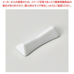 テ291-628 三山白磁箸置き 【卸問屋名調 おしゃれ 食器 テーブルウェア 業務用 居酒屋 レストラン 喫茶店 ホテル 家庭用】