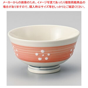 ロ373-408 一珍帯梅(新)中平 【卸問屋名調 おしゃれ 食器 テーブルウェア 業務用 居酒屋 レストラン 喫茶店 ホテル 家庭用】