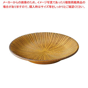 ラ457-618 からし 千段4.0皿 【卸問屋名調 おしゃれ 食器 テーブルウェア 業務用 居酒屋 レストラン 喫茶店 ホテル 家庭用】