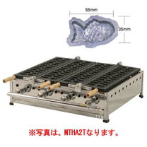 楽天市場】ミニたい焼き器 lpガスの通販