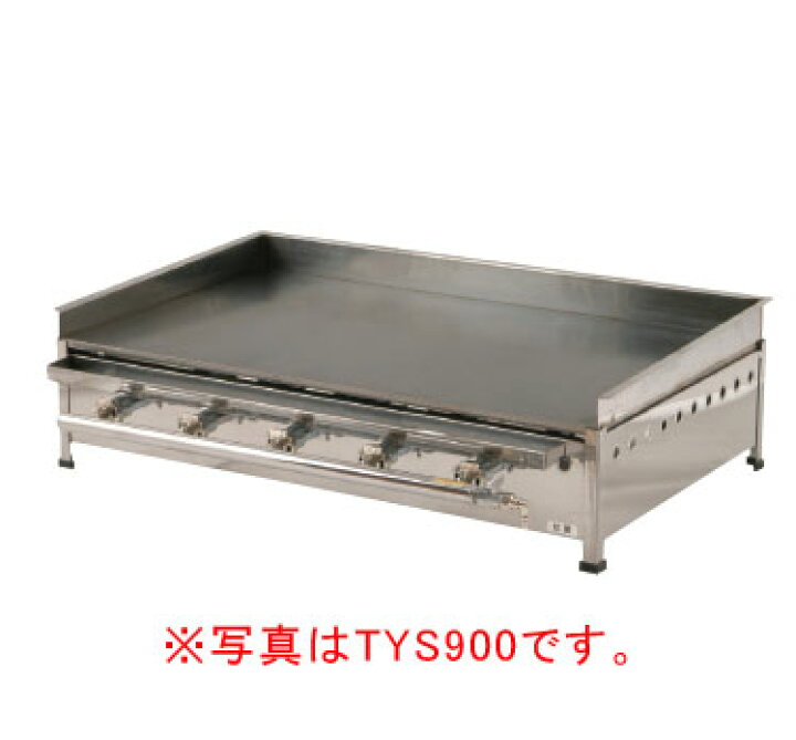 楽天市場】IKK ガス式グリドル卓上型 TYS600A LPG(プロパンガス 