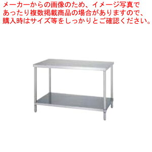 VR[ SINKO Ƒ x^I WBN-9090 900×900×800 y@llpizy[J[/㕥ϕszyƃe[u Ɩp XeX Lb`  Lb` 䏊 Ƒ ~[@