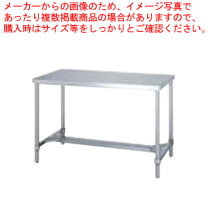 楽天市場】ステンレス 作業台 1200×750の通販