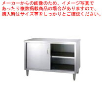 楽天市場】ステンレス作業台 1200 600 800の通販
