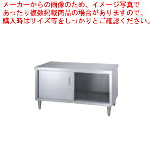 KX VR[ƖpKX EL-9045 900×450×650 y@llpizy[J[/㕥ϕs KXe[u KXR u XeX Ɩp KX Lb` R e[u