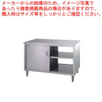 楽天市場】棚 扉（厨房用作業台｜業務用厨房用品）：業務用厨房機器 