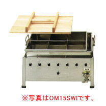 楽天市場】湯煎器 ガス 業務用の通販