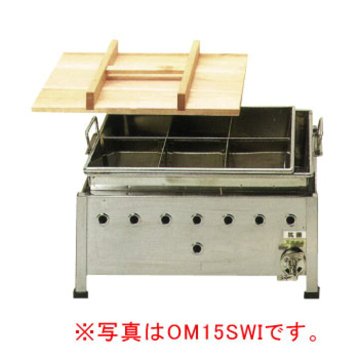 楽天市場】IKK ガス湯煎式おでん鍋 マッチ点火 4ッ仕切 OM13SWI LPG  