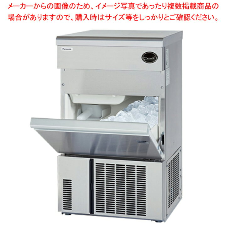 製氷機パナソニックsim s2500 - 冷蔵庫 
