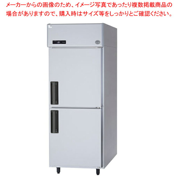 パナソニック 806L業務用冷凍冷蔵庫 【リサイクルモールみっけ柏 