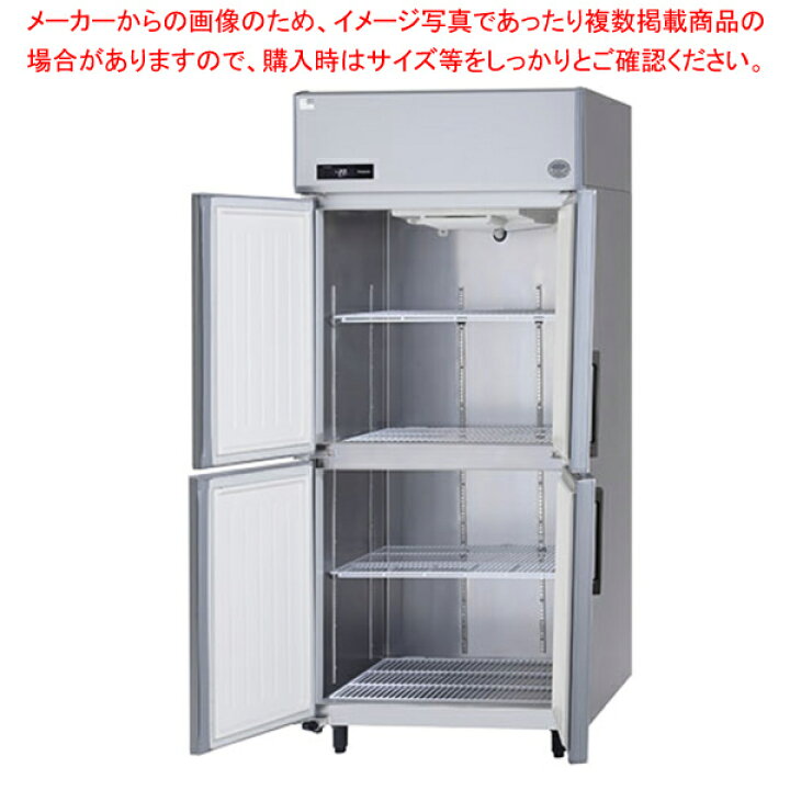 楽天市場】業務用 たて型冷凍庫 LVシリーズSRF-LV983S W900×D800 
