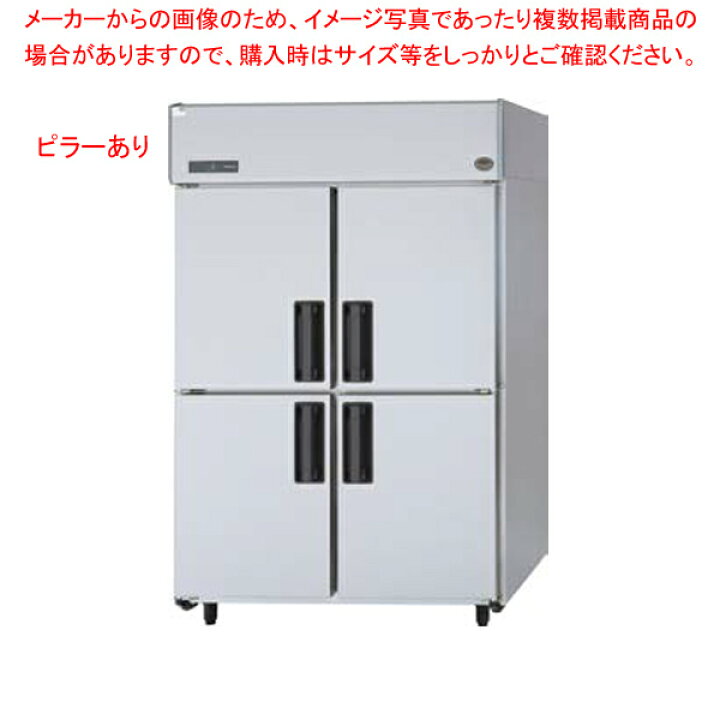 楽天市場】パナソニック 業務用冷蔵庫SRR-LV1281 1200×800×1950【業務 