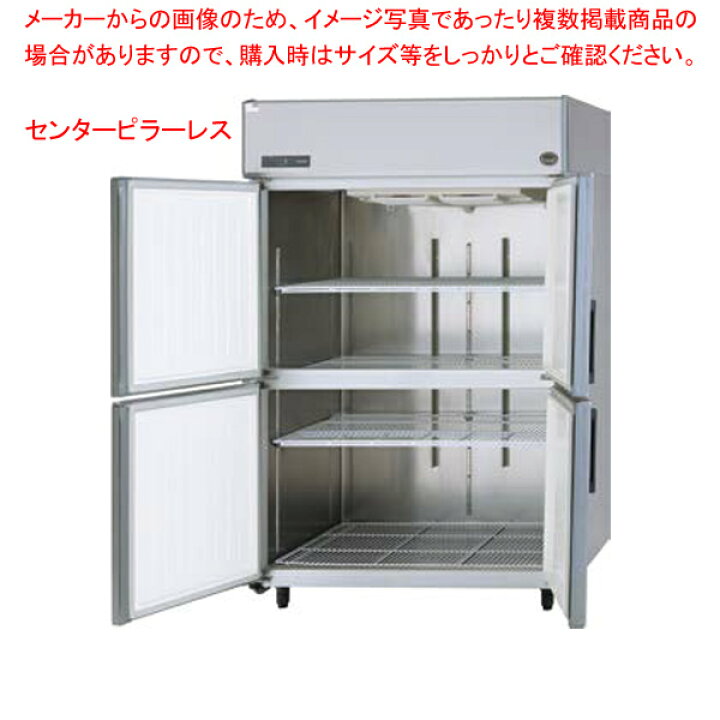 楽天市場】【名調だけの特典 2年保証】パナソニック 業務用冷蔵庫SRR 