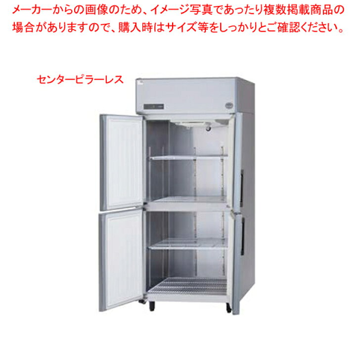 楽天市場】パナソニック 業務用冷蔵庫 センターピラーレス仕様 SRR 