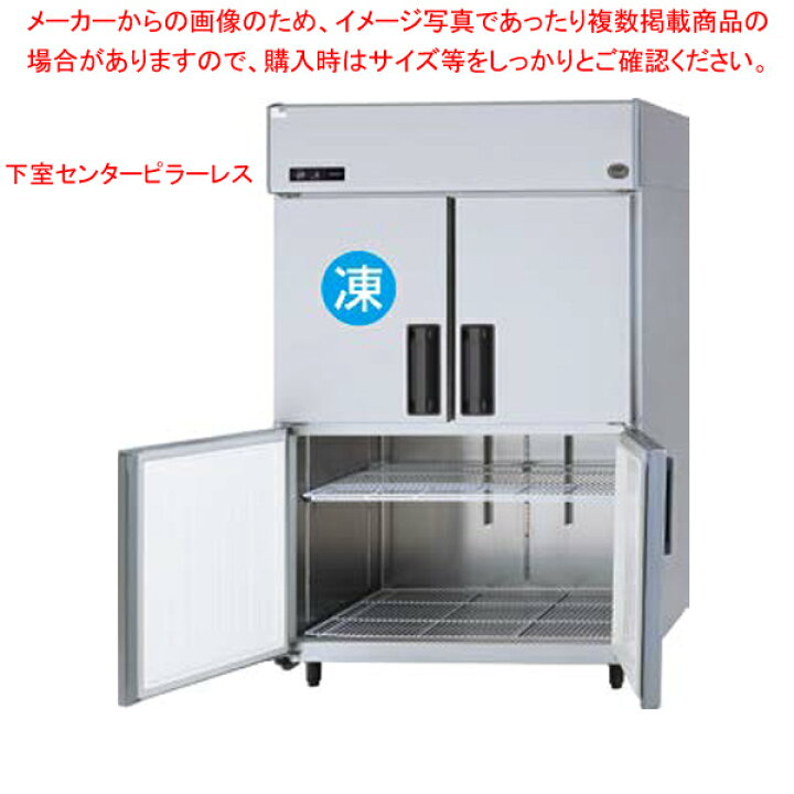 楽天市場】【名調だけの特典 2年保証】パナソニック 業務用冷凍冷蔵庫 
