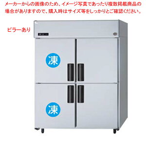 パナソニック 業務用冷凍冷蔵庫SRR-LV1583C21460×800×1950【業務用縦型冷凍冷蔵庫 業務用 縦型 冷凍冷蔵庫 業務用冷蔵庫 ショーケース 業務用 冷蔵庫】【メーカー直送/後払い決済不可】