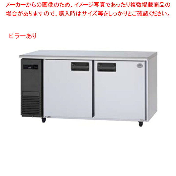 楽天市場】【名調だけの特典 2年保証】パナソニック 業務用冷凍庫 横型 