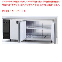 楽天市場】コールドテーブル 1800（キッチン用品・食器・調理器具）の通販
