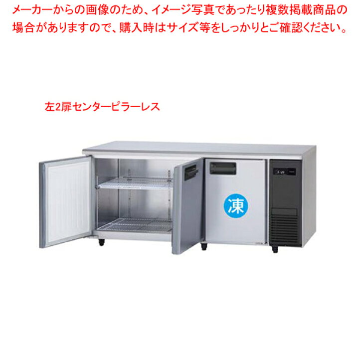 楽天市場】【後継機種変更 名調だけの特典 2年保証】パナソニック冷凍 