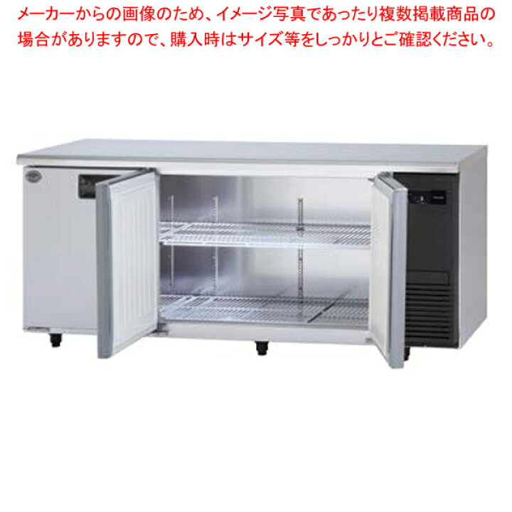 楽天市場】【名調だけの特典 2年保証】パナソニック 業務用冷蔵庫 横型 