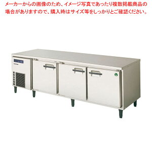 フクシマガリレイ ヨコ型 低コールドテーブル冷蔵庫 幅1800×奥行600×高さ600LNC-180RX-F 【メーカー直送/後払い決済不可 業務用 冷蔵庫 横型 冷蔵庫 台下 横型冷蔵庫 冷蔵コールドテーブル 台下
