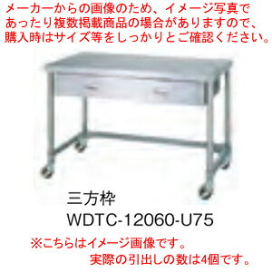 VR[ SINKO Ƒ Og WDTC-18090 1800×900×800y@llpizy[J[/㕥ϕszyƃe[u Ɩp XeX Lb`  Lb` 䏊 Ƒ ~[@