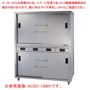 X[p[SALEI_Gg[Ń|Cg5{!^쏊 AY} ƖpH˒IEЖʈotЖʈ ACSO-1200K 1200×450×1800 y [J[/㕥ϕs z y Ɩp ˒I Xe