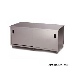 쏊 AY} ƖpEʈ ACW-1200L 1200×900×800 y[J[/㕥ϕszyƃe[u Ɩp XeX Lb`  Lb` 䏊 Ƒ ~[@z