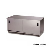 楽天市場】AZUMA（業務用厨房機器・用品｜キッチン用品・食器・調理 