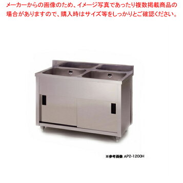 楽天市場】東製作所2槽シンク W1000*D450*H800 KP2-1000 : 厨房機器 