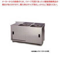 楽天市場】2層式シンクの通販